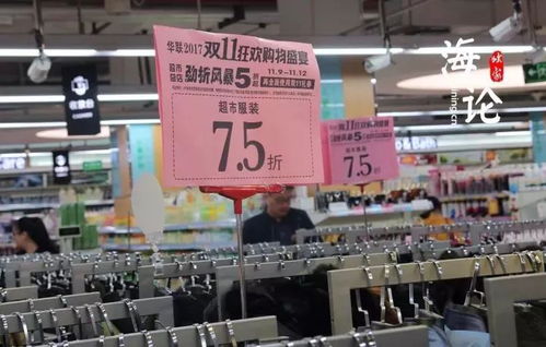 5折狂歡！華聯(lián)、銀泰、華潤千余商品遭瘋搶，信息技術(shù)咨詢服務(wù)助力購物盛宴
