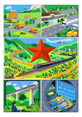 漫評 路通百業興，路網織錦老區振興圖